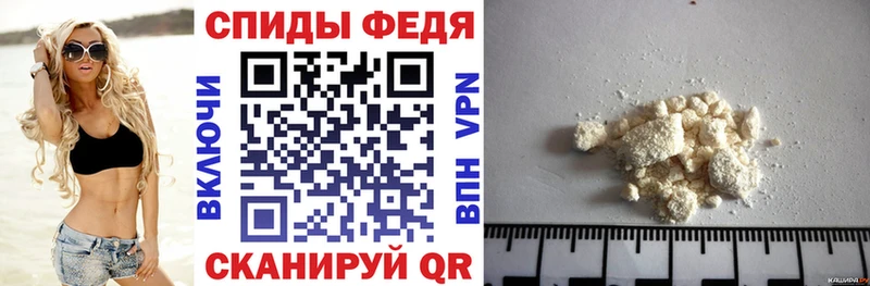 АМФ Premium  купить закладку  блэк спрут как зайти  Южа 