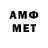 Метадон мёд VPRO Game