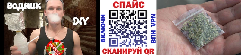 БУТИРАТ Butirat  гидра онион  Южа 