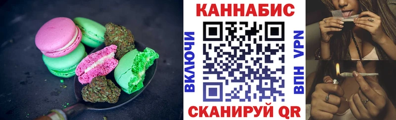 магазин продажи наркотиков  Южа  blacksprut   Печенье с ТГК конопля 
