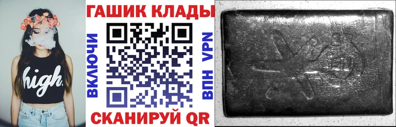 blacksprut ONION  что такое наркотик  Южа  ГАШИШ hashish 