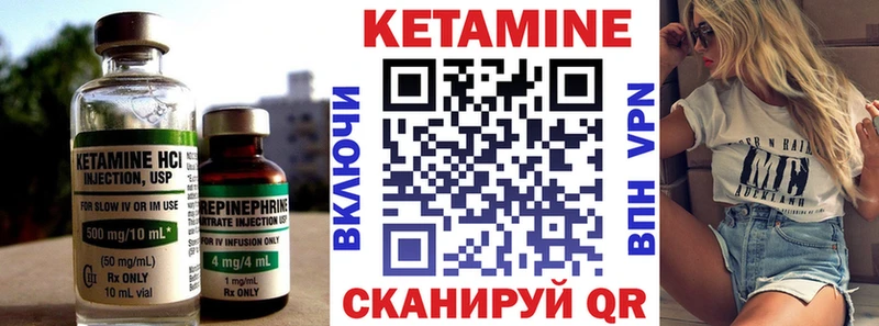 Кетамин ketamine  blacksprut зеркало  Южа  купить  сайты 