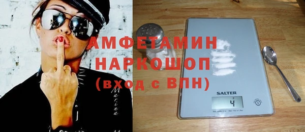 кокс Абинск