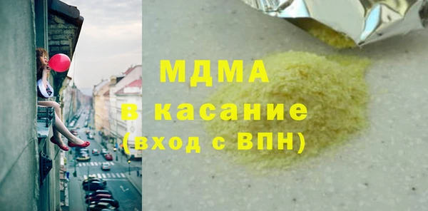 марки lsd Абдулино