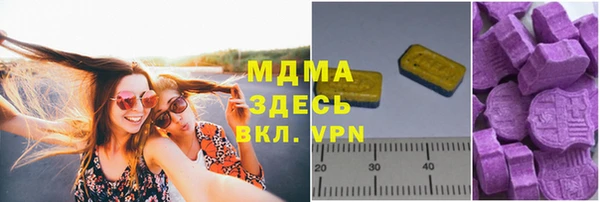mdma Абаза