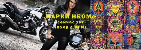 марки lsd Абдулино