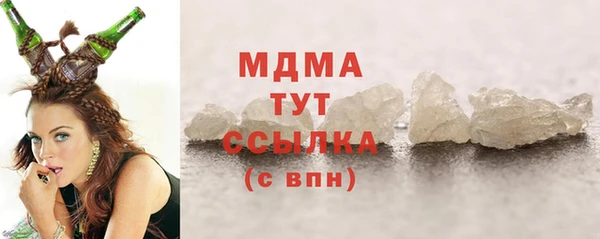 марки lsd Абдулино