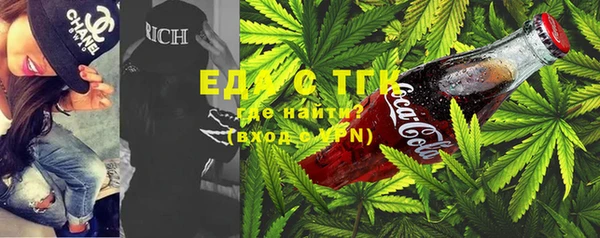 МДМА Медногорск