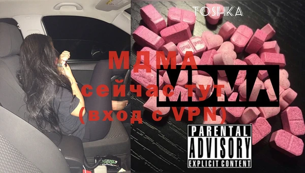 кокс Абинск