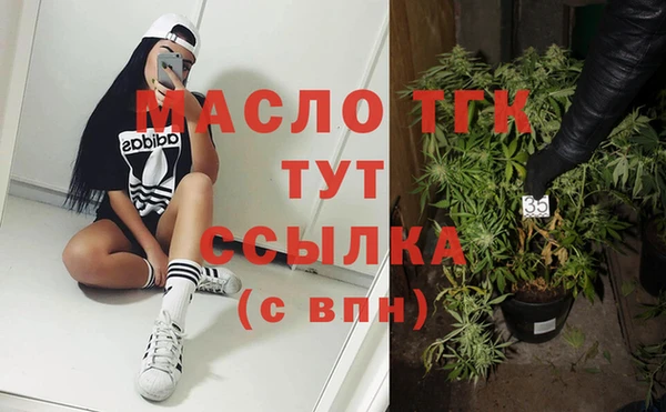 марки lsd Абдулино