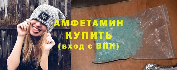 марки lsd Абдулино