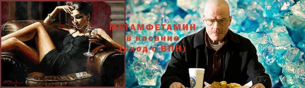 кокс Абинск