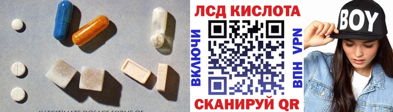 как найти наркотики  Южа  ЛСД экстази ecstasy 