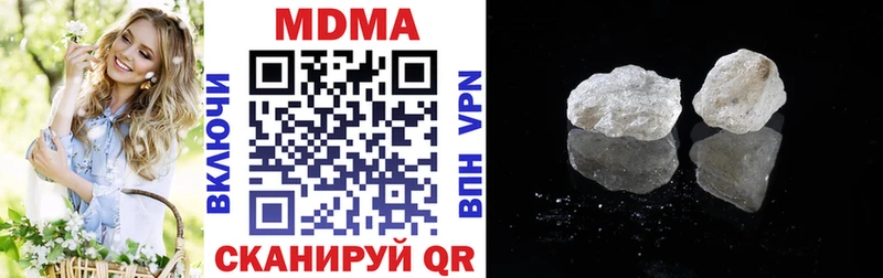 MDMA crystal купить Южа