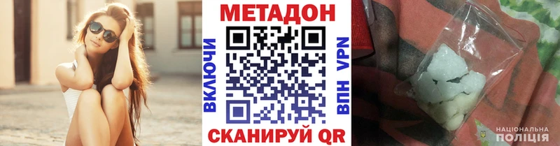 kraken рабочий сайт  Южа  Метадон мёд  darknet Telegram  цена  