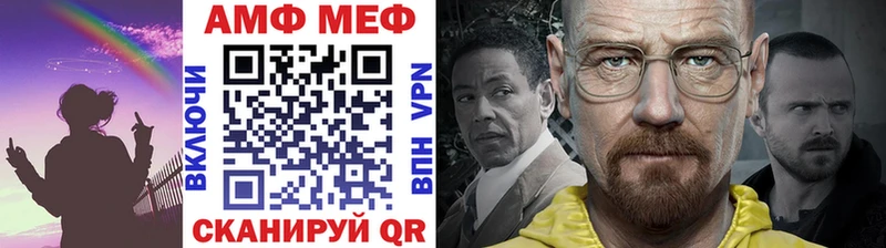 даркнет сайт  Южа  Метамфетамин витя 