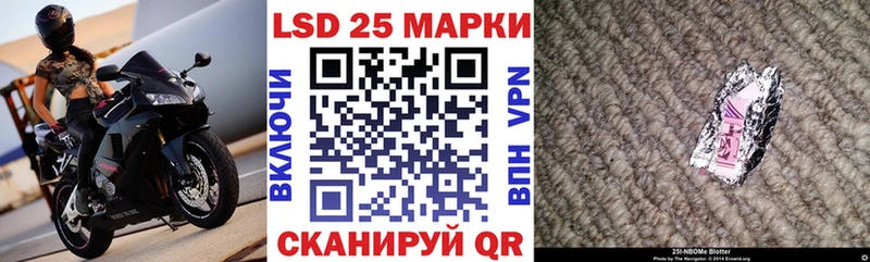 Марки NBOMe 1,5мг купить закладку Южа