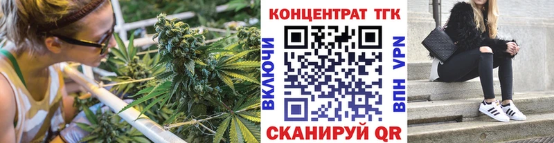 ТГК вейп  Южа 